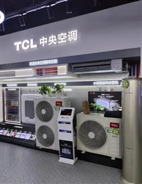 武汉TCL空调维修电话-空调加氟不制冷-不通电-保养安装