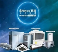 武汉新科空调维修-新科中央空调24小时全市附近上门服务