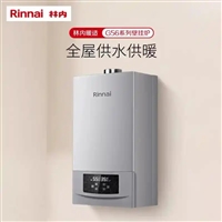 武汉林内热水器维修咨询电话-林内热水器品牌24H服务
