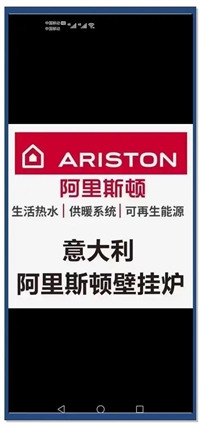 武汉阿里斯顿热水器附近维修点-燃气热水器打火的原因本地服务