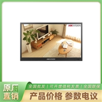 22英寸安防显示器FHD金属SDI DS-D5022FL/S