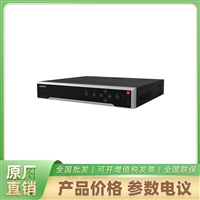  DS-7764Ni-M4 海康高清录像机