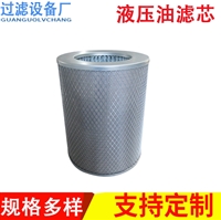 油气分离滤芯 300*366 油雾滤芯 机床油雾收集器 油烟过滤器