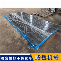 电机试验T型槽平台 设备测试用铸铁基座 高承载 防震设计
