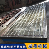 20年铸造经验 来图定制数控机床工作台 HT300高牌号铸铁