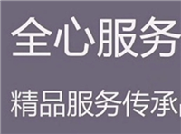 苏泊尔抽油烟机维修服务热线-400报修热线