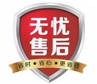 西门子冰箱维修电话24小时400受理电话