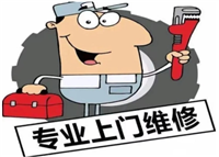 太阳能热水器维修师傅电话-400报修热线