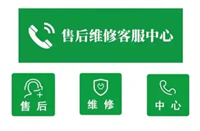 重庆康宝消毒柜维修电话-电器客服在线报修