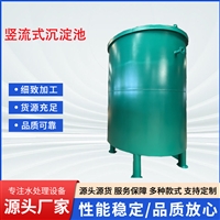 洗沙污水罐 粉尘泥浆砂浆立式污泥浓缩罐