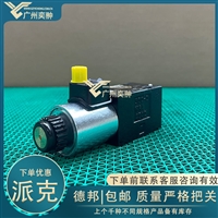 PARKER派克D1VW020BVJW91换向阀原装供应有库存