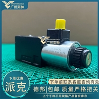 进口PARKER派克D1DW006ENJW换向阀原装供应有库存