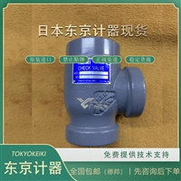 东京计器C2-815-S22-JA-J角型止回阀TOKYOKEIKI进口