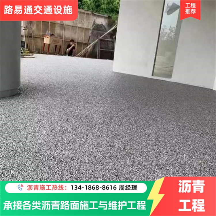 路易通 重新摊铺 学校沥青跑道新建 接各种路面施工
