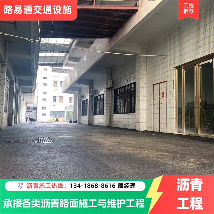 珠 海 铣刨旧面层 沥青运动场改造工程 喷涂彩色路面 常温施工