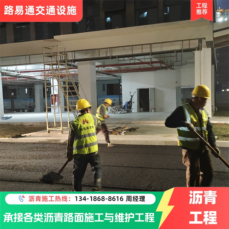 深 圳 基层防水封层 沥青运动场改造工程 可按需定制 用心服务