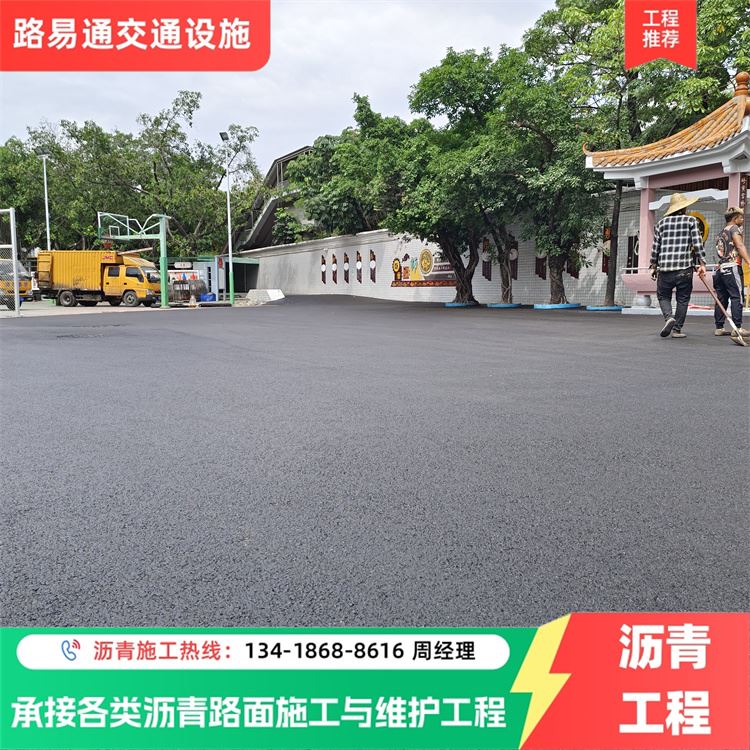 深 圳 铣刨旧面层 沥青篮球场新建 接各种路面施工