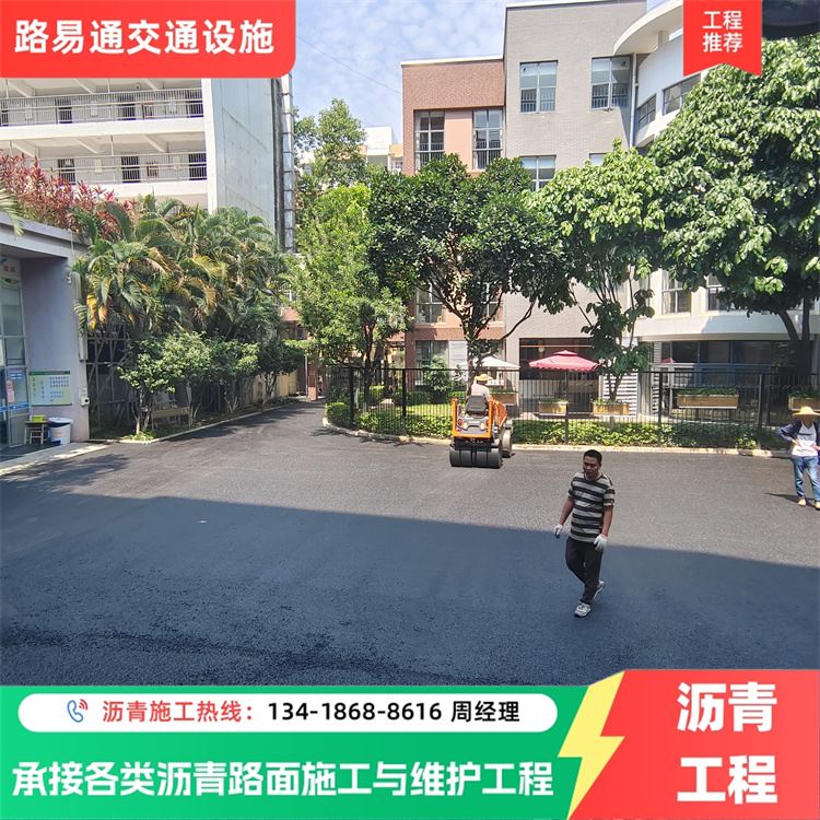 广 州 篮球场 防滑沥青运动场改造 接各种路面施工