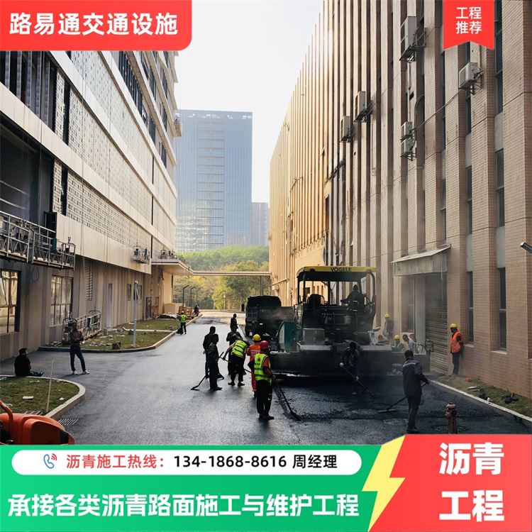 路易通 铣刨旧面层 沥青运动场景观改造 可按需定制 用心服务