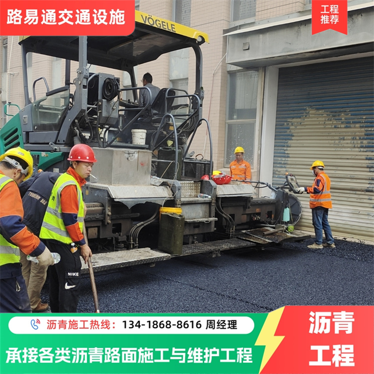 惠 州 重新摊铺 沥青运动场薄层罩面 专 业靠谱 品质保证