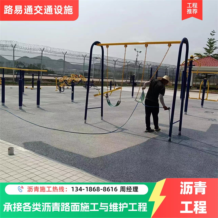 佛 山 铣刨旧面层 环保沥青运动场新建 专 业靠谱 品质保证