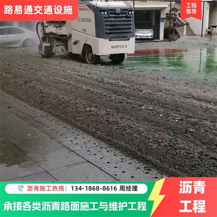 惠 州 碎石基层铺设 沥青运动场薄层罩面 接各种路面施工