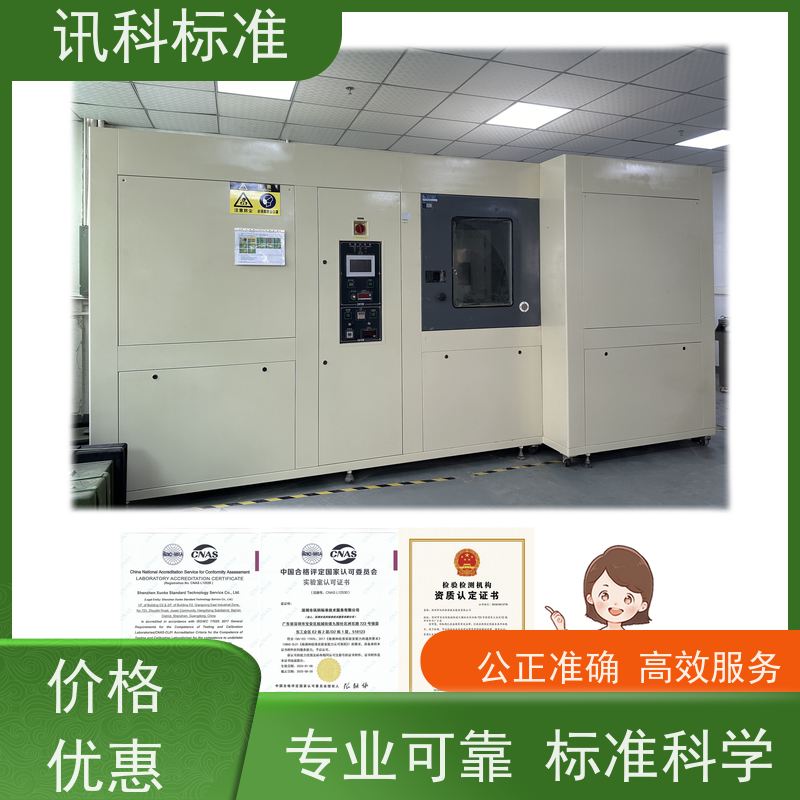 广东  深圳电子产品检测中心 角磨机 费用详情介绍
