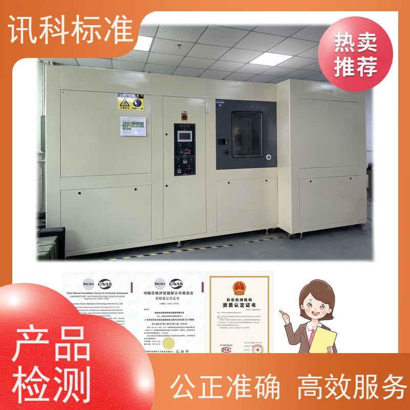 深圳  高低温循环测试 变速器齿轮 检测周期介绍