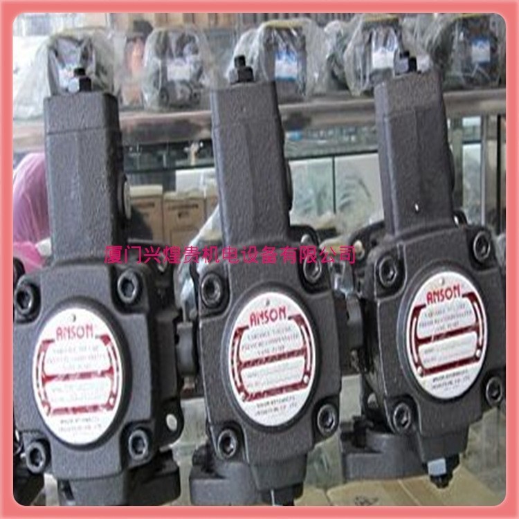 台湾安颂ANSON液压齿轮 油泵 定量叶片泵IVP21-17 19 21 25-12 供应