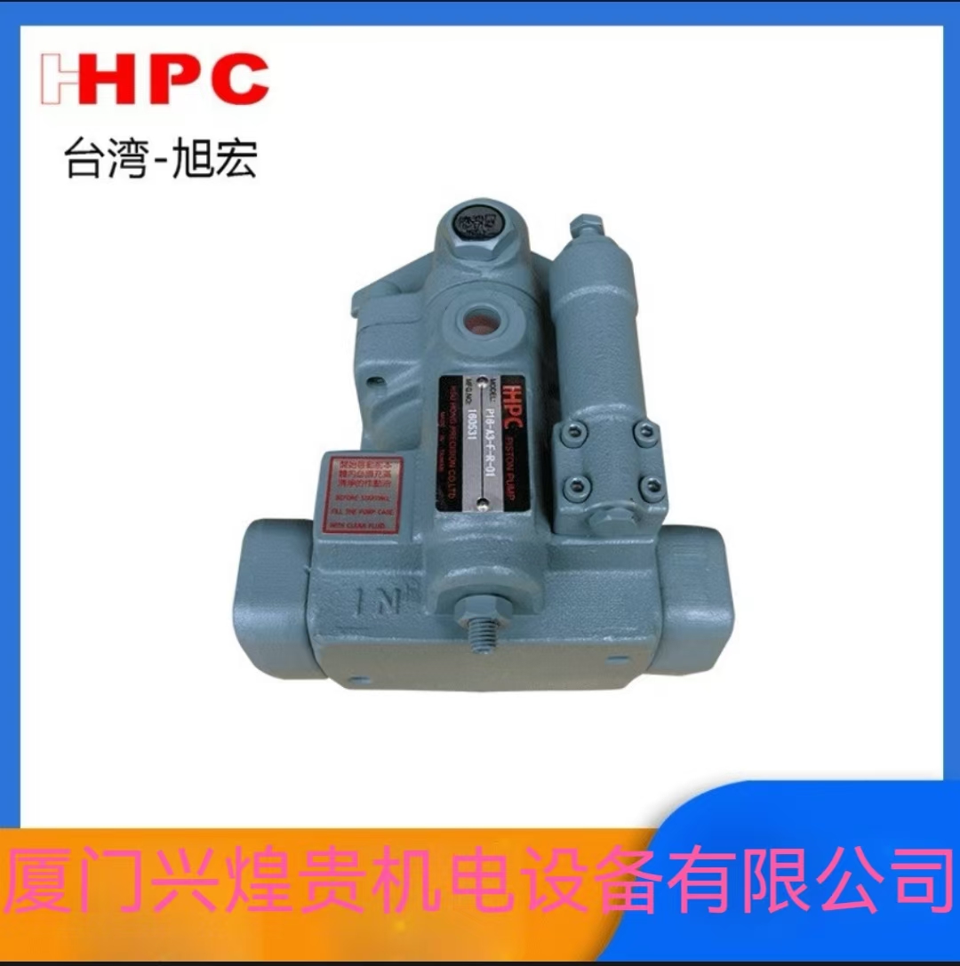 旭宏HHPC柱塞泵P08-B2-F-R-01 液压泵P22-B3-F-R-01