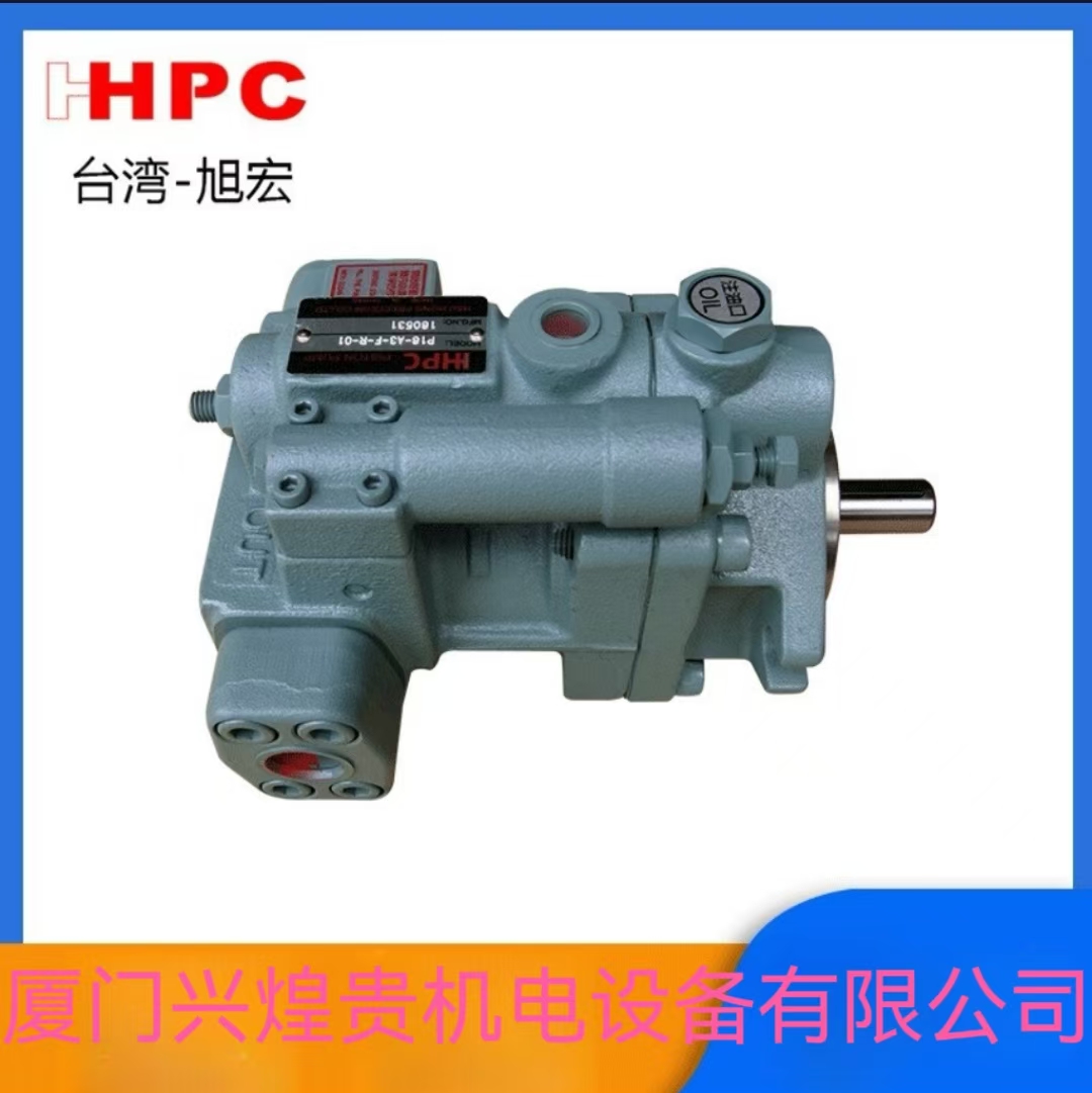 旭宏HHPC柱塞泵油泵液压泵P46-A0-F-R-01,P46-A1-F-R-01群策电机