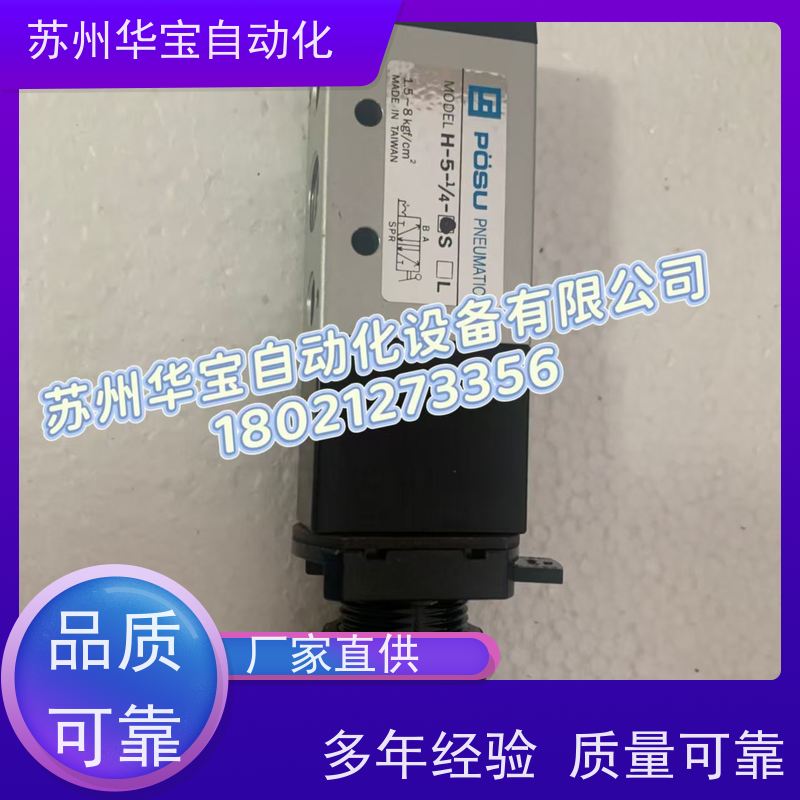 SHAKO台湾新恭BM520D电磁阀BM530X/Y-02-D换向阀现货