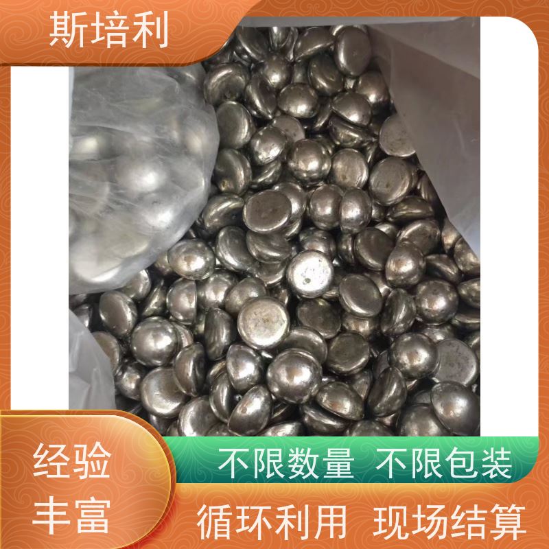 江西区县收购含银锡块 废锡锡膏收购合理利用 全国上门