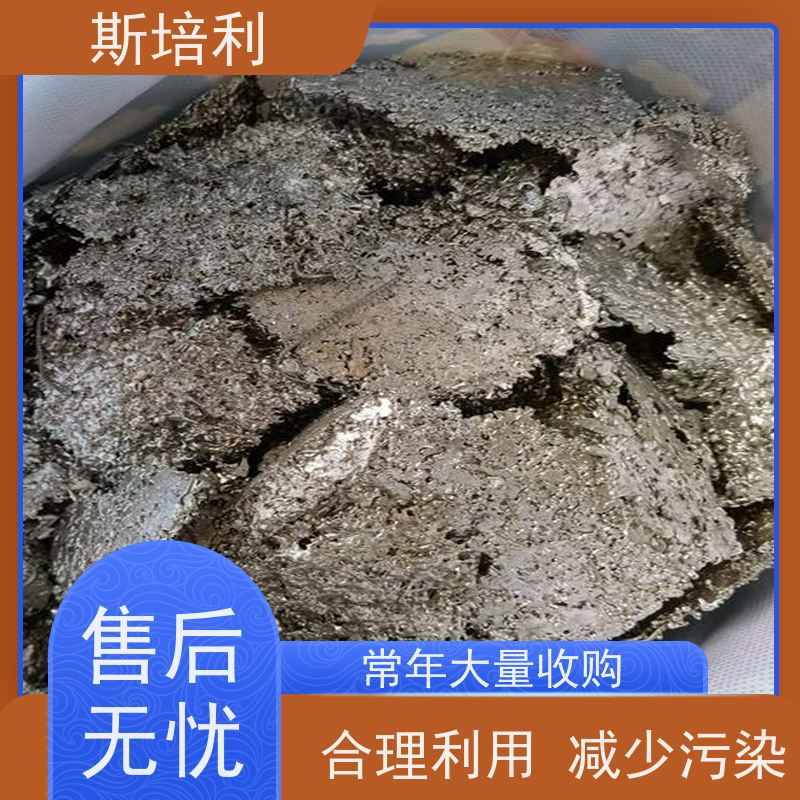 江西区县收购含银锡块 锡膏锡渣收购多少钱一公斤