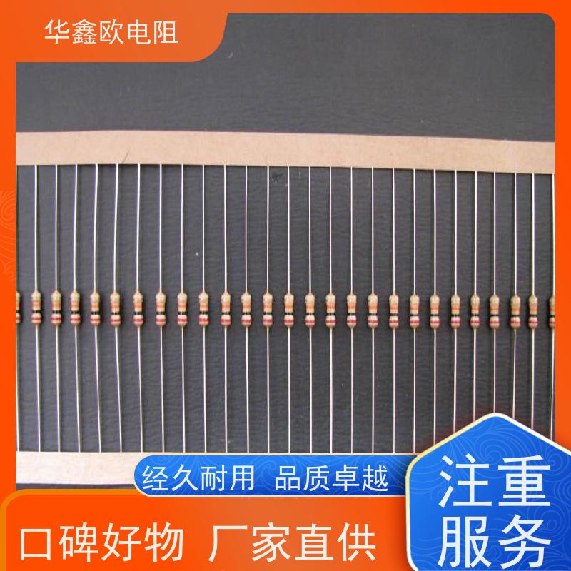 华鑫欧 交期稳定 碳膜固定电阻器 3W 阻值510K