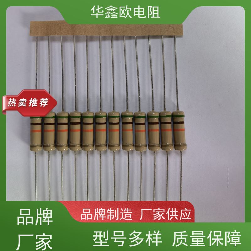 华鑫欧 RT电阻 1W 阻值100K