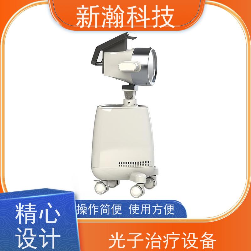 新瀚科技 TGJ-1 复合动态多频宽光谱光子治疗设备 碳光强度1-18可任意调节 设计合理