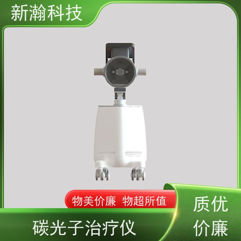 新瀚科技 TGJ-1 光子治疗设备 环保健康 容易操作