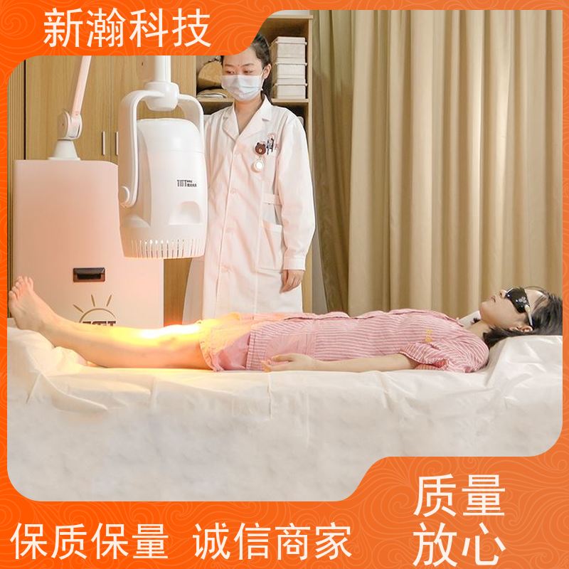 新瀚科技 光谱仪 有倾倒断电保护功能 光谱仪