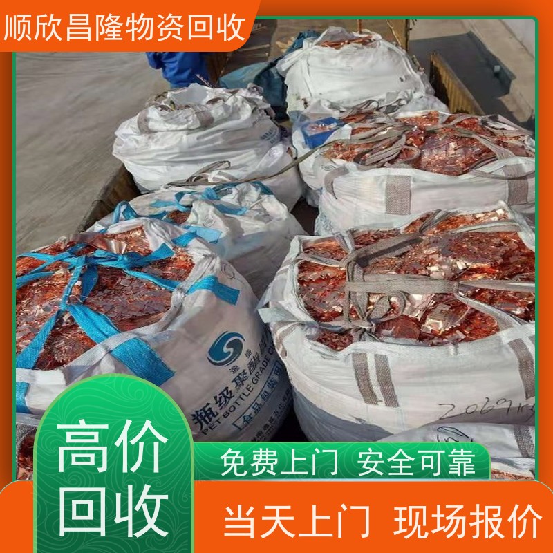子洲高价回收废铁当场结算 快速上门