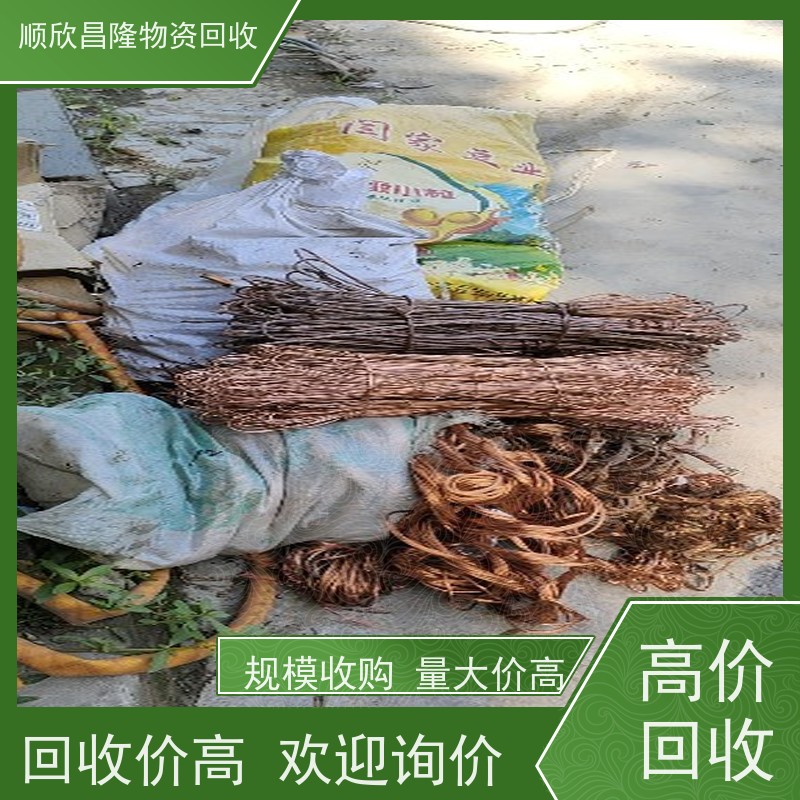 白水高价回收废铁当场结算 快速上门