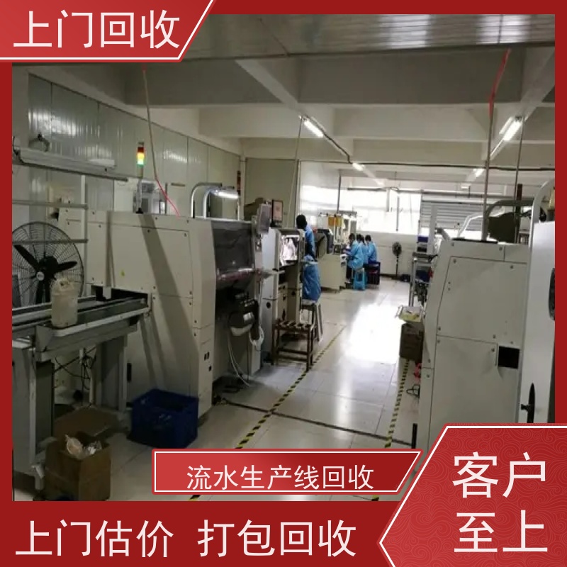 汕尾回收二手电路板厂精密蚀刻机显影机 收购线路板工厂氧化生产线机