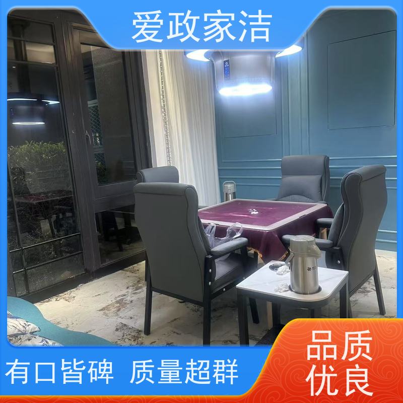 爱政家洁 苏州虎丘区 地毯清洗 口碑良好