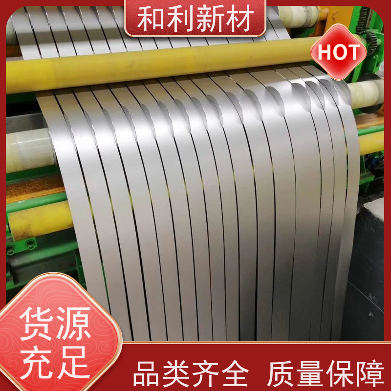 和利新材 Cr30Ni70带材 激光下料 保探伤 包材质