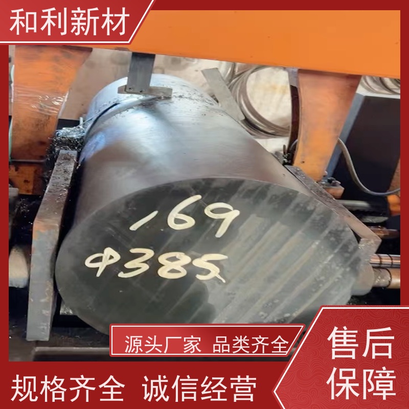 和利新材 InconelX750圆钢 激光下料 按图交货 包材质 保性能
