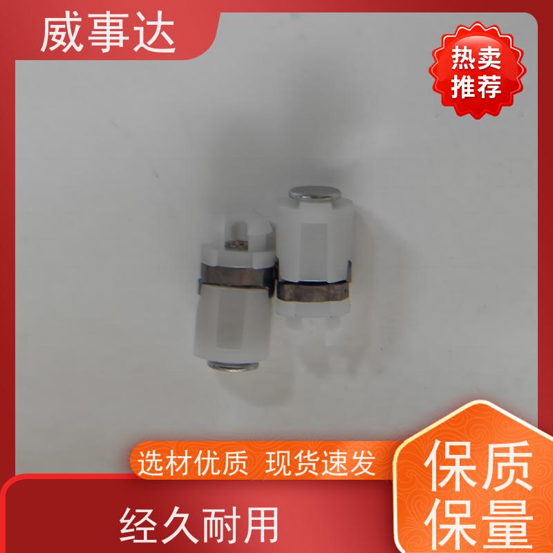 威事达 支持定制 0-90-150三挡定位 稳定货源 游戏手柄转轴