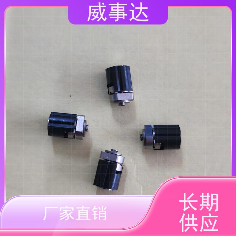 威事达 游戏手柄转轴 性能稳定 0-90-135三挡定位