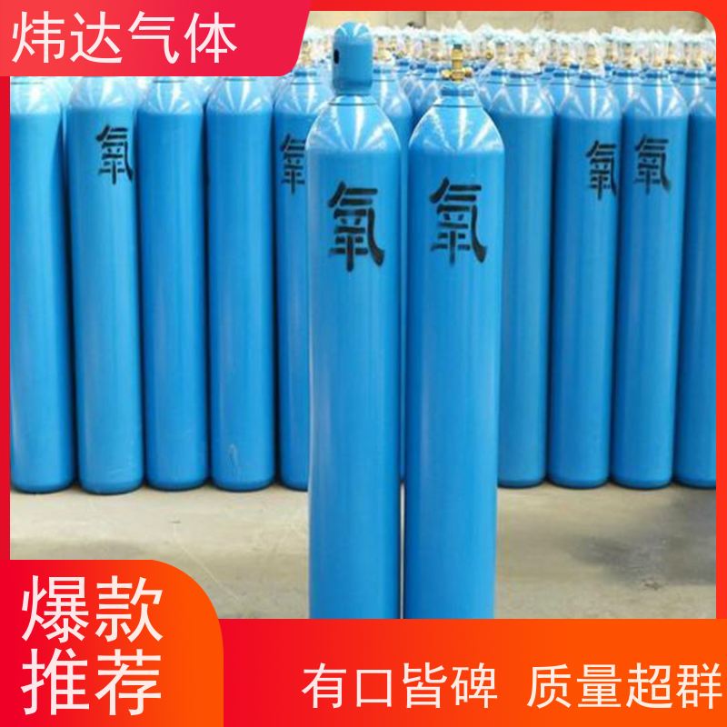 工业级高纯氧气 品质保证 资源充足 售后完善 资质齐全