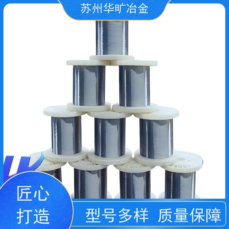 紧固件高性能不锈钢弹簧线 电解丝全软线 微型弹簧丝 生产厂家 XM-28