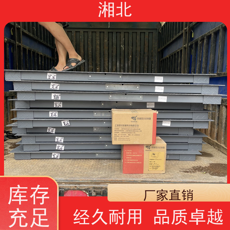 防爆电子地磅 1T-5T磅称液化气油漆化工厂隔爆称 小平台秤